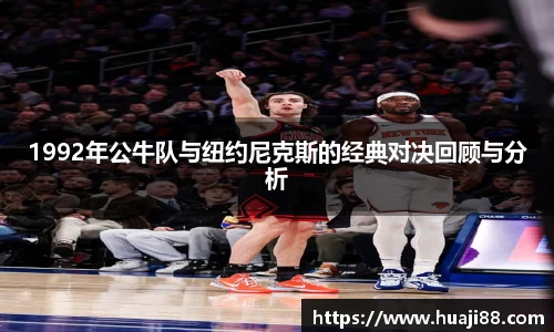 JN江南体育官网