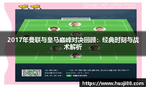 JN江南体育官方app