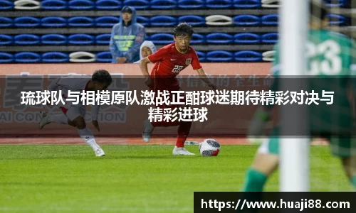 JN江南体育官网