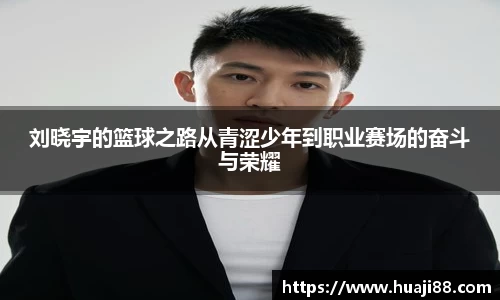 JN江南体育官方app