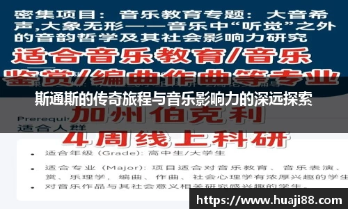 JN江南体育官方app