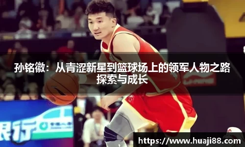 JN江南体育官方网站