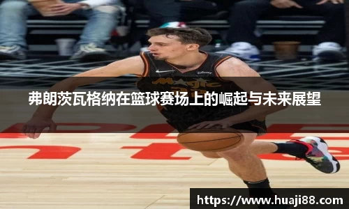 JN江南体育官方网站